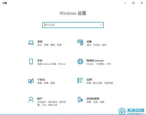 win10老自动刷新页面怎么关