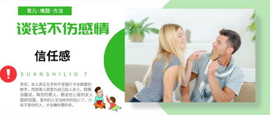 安慰老婆最好的方式 打钱 打钱 打钱