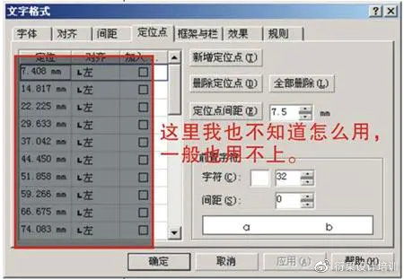 CDR文字排版实战图文教程,CorelDRAW文字排版有哪些技巧