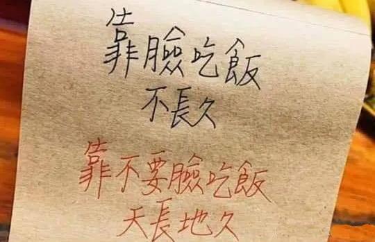 吸取经验的名言  不以经验来看问题的名言？