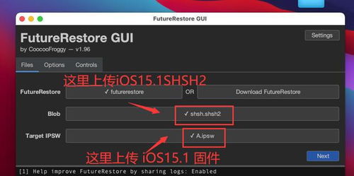 iPhone12 还能升级iOS15.1系统 疑似即将失效