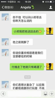 一个女的天天给我男人发信息,我该怎么办 