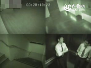相信有鬼吗 监控实拍上海两白领电梯遇鬼