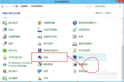 win10环境变量怎么添加