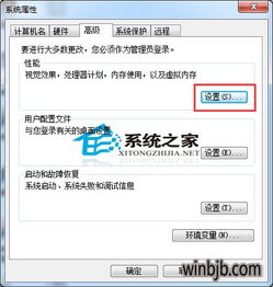 win10怎么设置不往c盘存东西