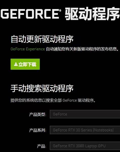 光环无限登不上 登录界面卡死解决办法