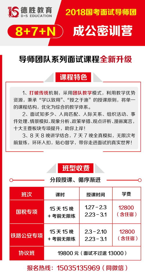 想进证券公司的投资银行部门，现在的我应该做些什么？