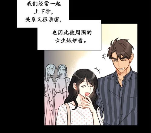 我和总裁相了个亲 狗血一般的初恋 爱奇艺漫画 