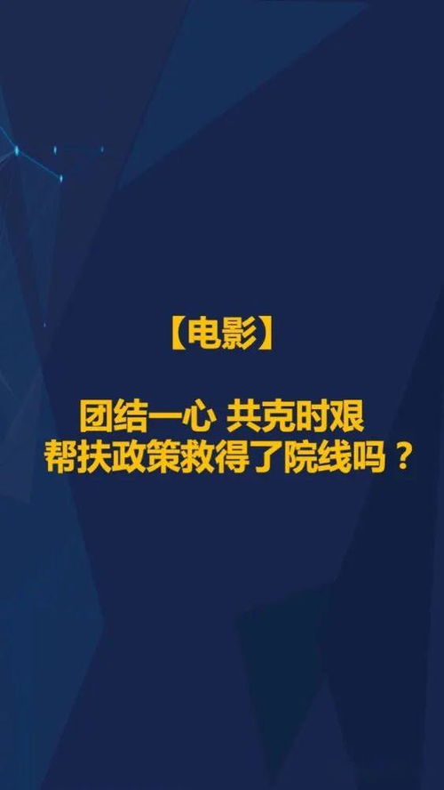 互联网行业经营数据报告 疫情后的互联网仍有奇迹