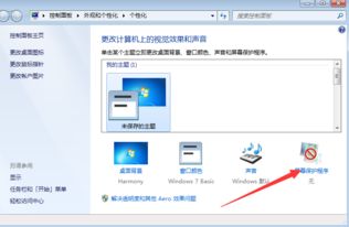 电脑如何设置密码锁屏win10