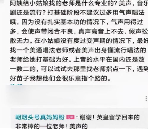 B站百大Up主被扒是老赖之女 我凭本事借的钱凭什么还