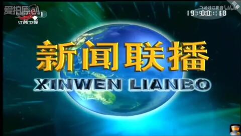 台湾哪家电视新闻中立可信