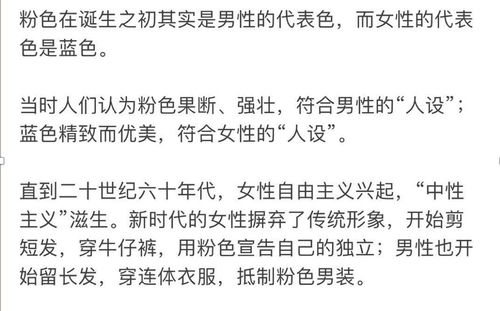 毁掉三观的冷知识？毁掉三观的冷知识小说