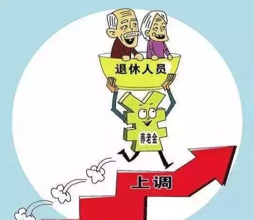 超过退休年龄参加养老保险 参加养老保险达到法定退休年龄