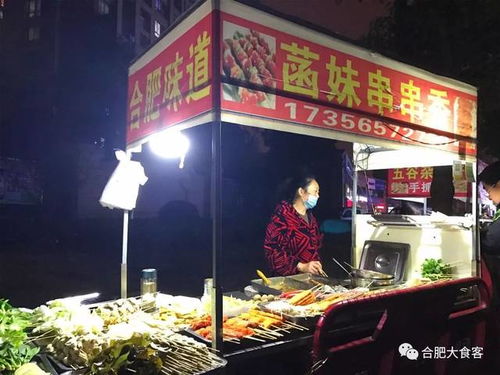 街头巷尾的网红炸串店 总有一款适合你