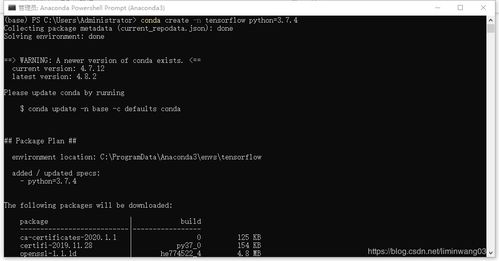 在win10下安装tensorflow