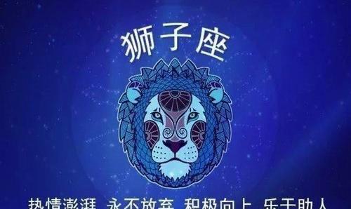 星座界 凡尔赛大师 排行榜 第一名众望所归,而他,竟能上榜