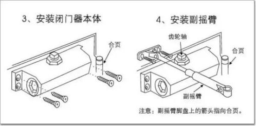 门窗五金冷知识 闭门器,如何调节关门力量 