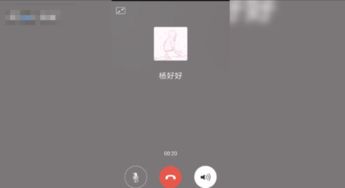 微信语音音量怎么调 