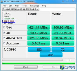 固态如何4k对齐win10