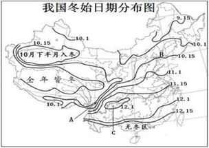 从气候学上讲,连续五天日平均气温在10 以下算作冬季 下图为我国冬始日期分布图 回答5 6题 5.下列关于我国各地冬始日期分布规律及主要影响因素的叙述,正确的是 