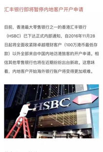 汇丰银行股份有限公司上海分行电话号码多少