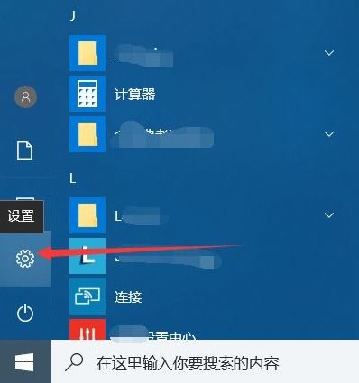 小米电脑win10怎么清理c盘