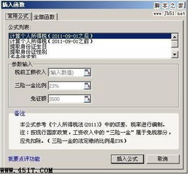 wps shift键怎么组合，wps组合按什么键