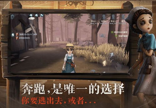 第五人格 香水师技能曝光,自带复活大招,缺点就是坑队友