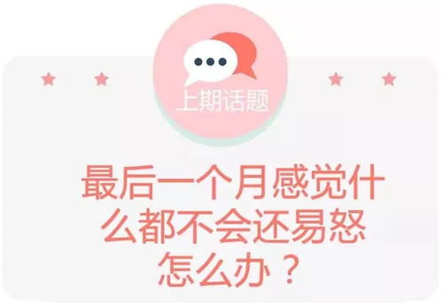 如何对付晚上不睡觉的室友(舍友晚上不睡)