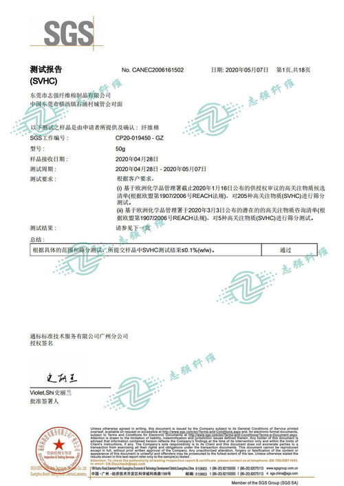 最新欧盟环保标准(工程机械实行欧四排放标准的国家)