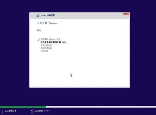 官方器安装win10