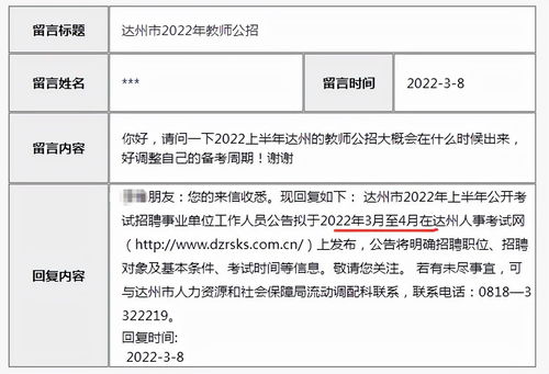 6级考试时间2022下半年 (备考四级)