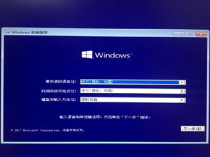 intel怎么安装win10系统