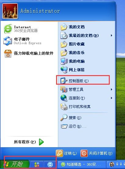 win10如何创建第二家庭组