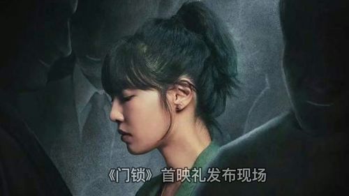 白百合拍过的电影!白百合张子枫合演的电影是什么