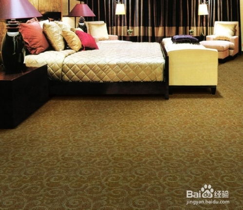 家用卧室地毯用哪种材质好 