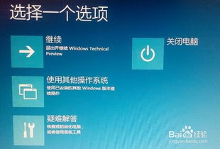 win10照片卸载后安装不了怎么办