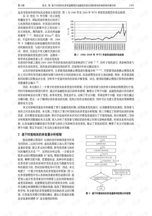 论文查重，脚注也不能忽视原因与应对方法