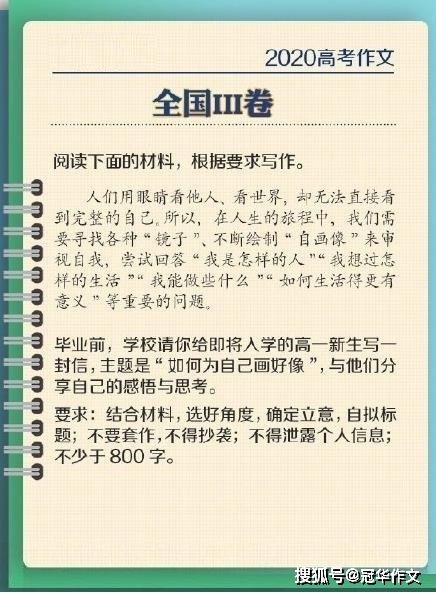 如何写好高中作文专家建议(多背素材有用吗)(高考语文作文背素材算抄袭吗)