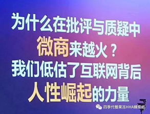 微信上怎么才能把货卖出去方法技巧大全