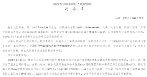 因为公司的事被判刑，公司怎么赔偿？