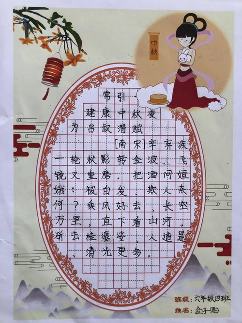 传统节日春节作文350字