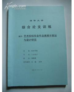 艺术展览邀请函范文,艺术展览前言范文,艺术展览策划方案范文