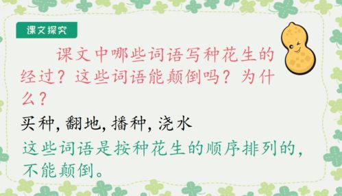 六年级毕业名言—六年级毕业四字祝福语？