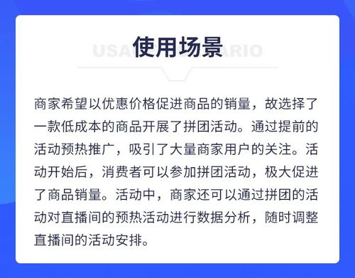 拼着买更便宜 诺云直播上线 多人拼团 功能