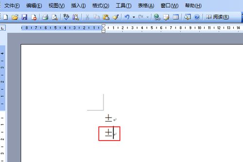 超极本的加减号怎样打