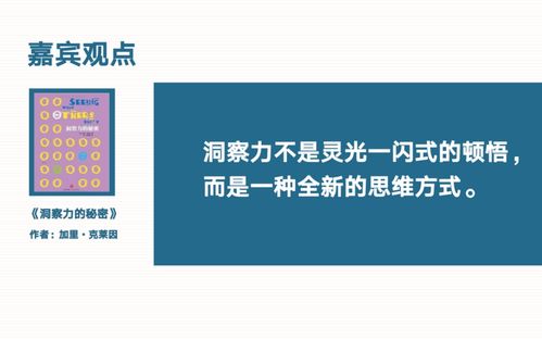 奢侈品教父 贝尔纳 阿诺特的超强洞察力