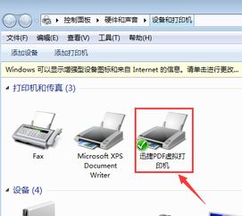 win10如何实现打印机共享打印机共享打印机