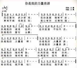 关于源泉的诗句